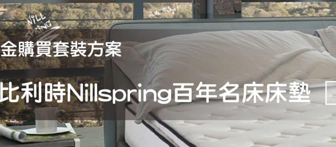 home-banner
